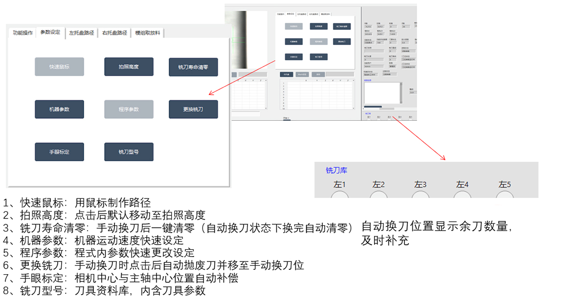 微信圖片_20241205092612